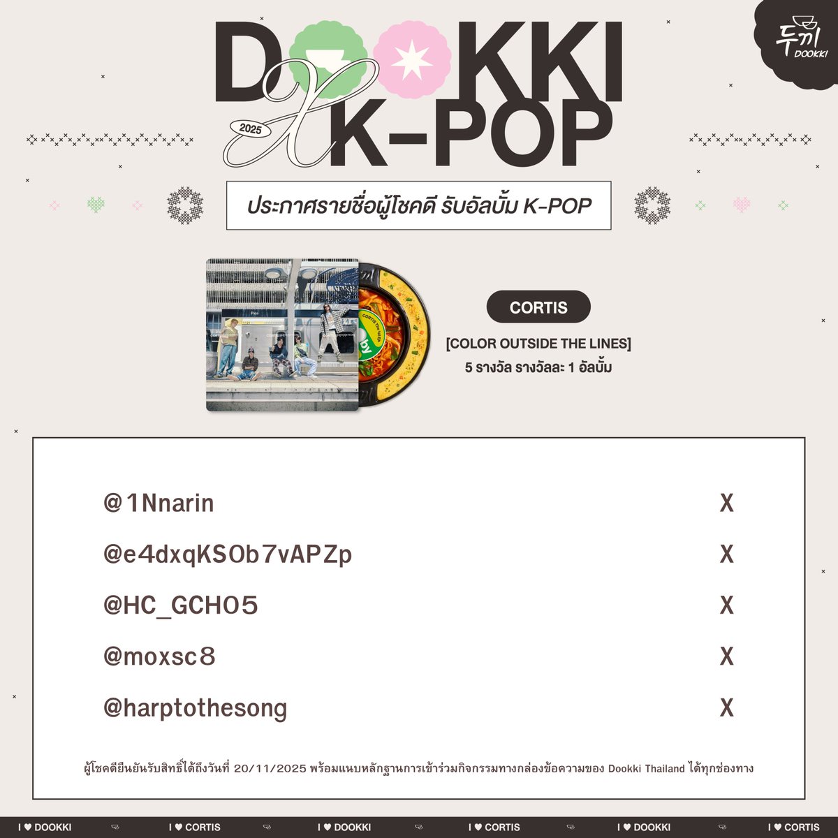 Dookki Topokki Thailand 🥘✨ tweet media