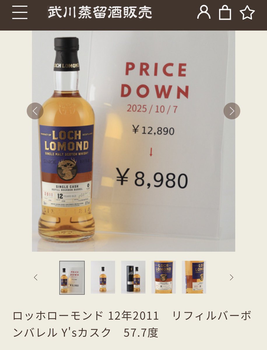 ウイスキー Moge 楽天市場】【在庫処分セール】 マツイ シングルモルトウイスキー