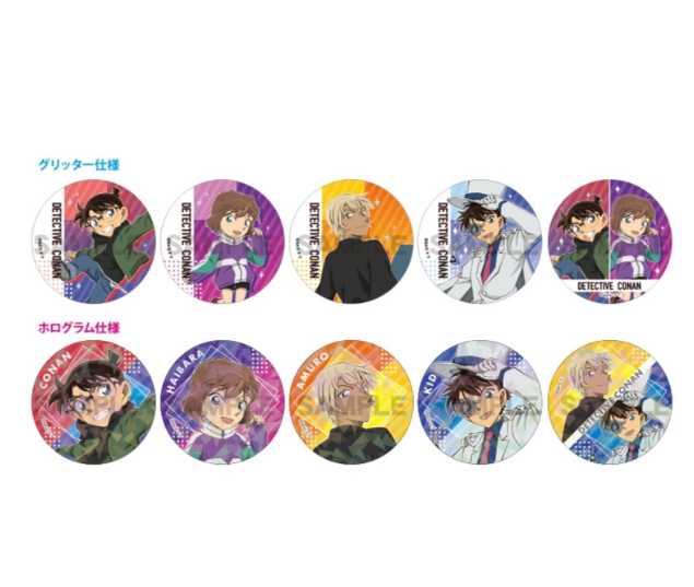 名探偵コナン グッズ情報 (@Conan0000001) / Posts / X