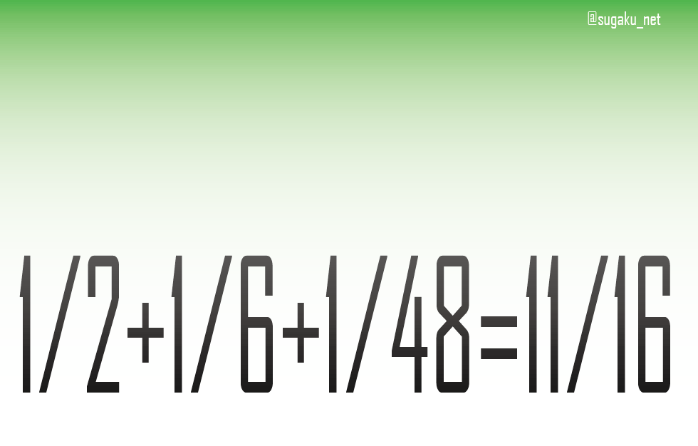 実用数学技能検定「数検」 (@sugaku_net) / Posts / X