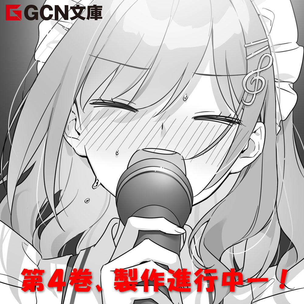 こりんさん@がんばる系ラノベ作家 tweet media