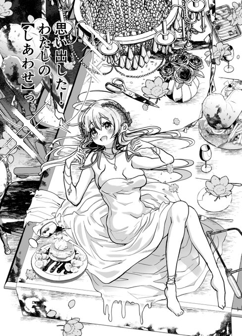 ラブコメ漫画のすがた