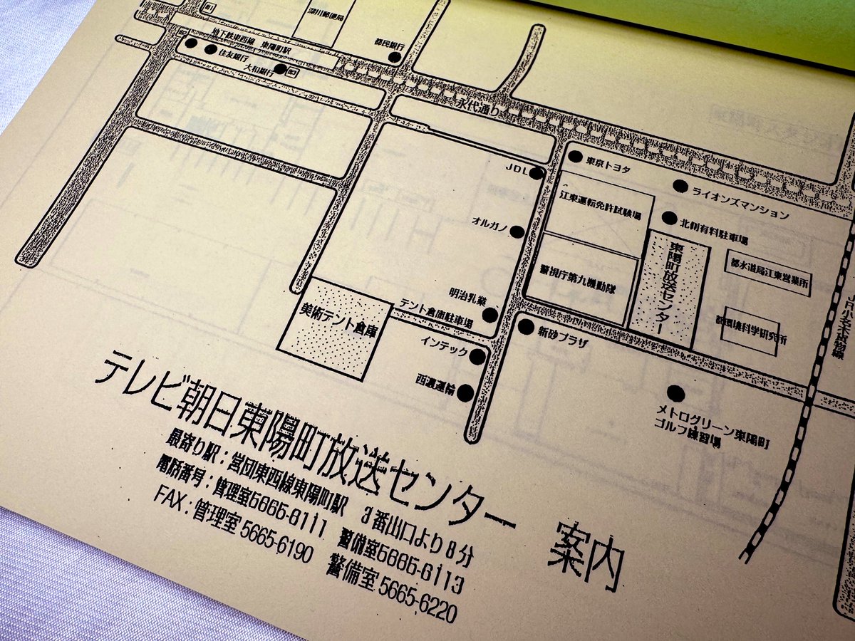 チョークアート（小象）　010 チョークアート（小象） 010 チョークアート（小象）010