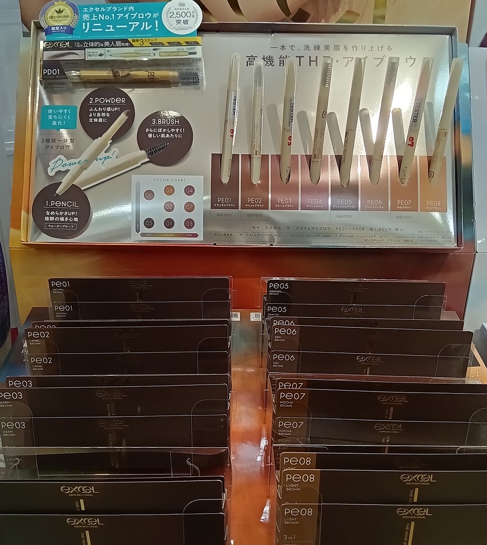 Keioatmantakaha's tweet image. 数あるアイブロウの中でも人気‼️
エクセルの名品アイブロウがリニューアル🎉
ペンシル・パウダー・ブラシの3機能一体型アイブロウが、さらに描きやすく、自然な仕上がりにパワーアップしました💪
エクセル ザ プライムアイブロウ　全8色
各1,650円(税込)

#excelmake #京王アートマン