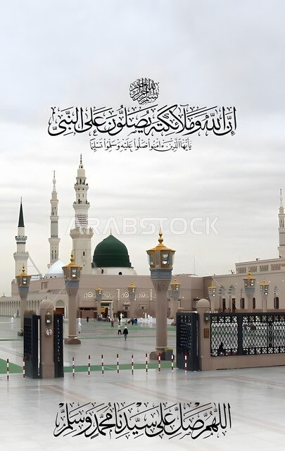 يارب أحينا حياة طيّبة
نتذوق فيها سخاء نعمك
وجزيل كرمك
ولذّة رضاك. 

نسير فيها في واسع أرضك
نتأمل جمال خلقك
ونستشعر بها معنى استخلافك. 

نترك أثراً طيباً وعملاً باقياً وعلماً نافعاً.

إِنَّ اللَّهَ وَمَلَائِكَتَهُ يُصَلُّونَ عَلَى النَّبِيِّ ۚ يَا أَيُّهَا الَّذِينَ آمَنُوا