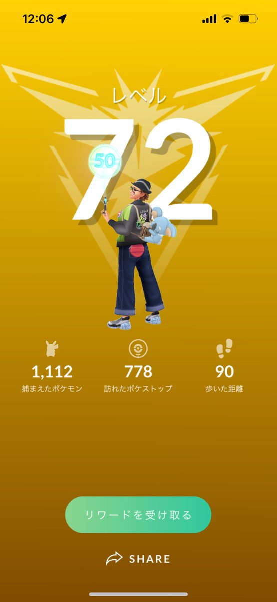 ぶたやろう on X