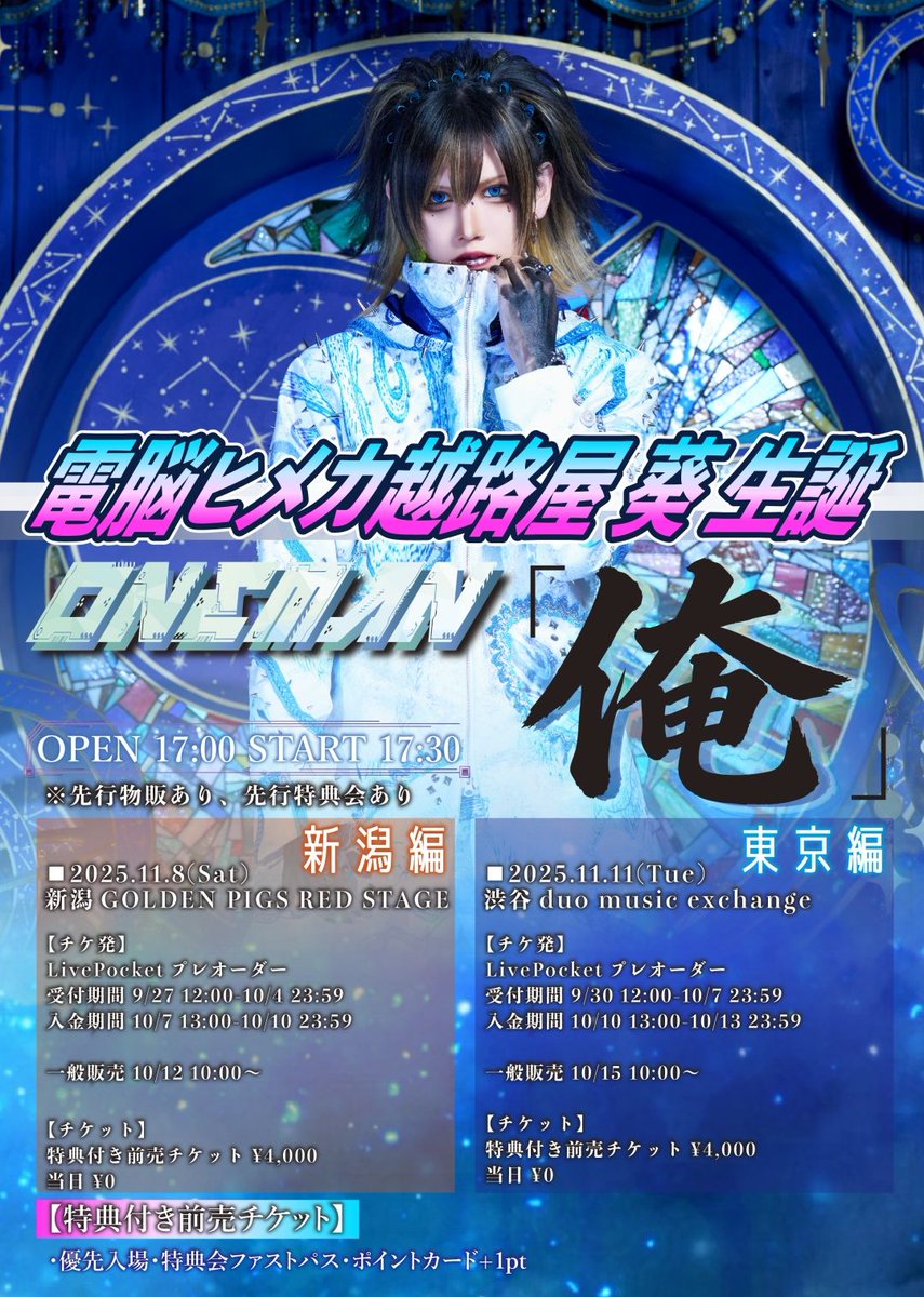 電脳ヒメカ【公式】 (@dennou_himeca) / Highlights / X