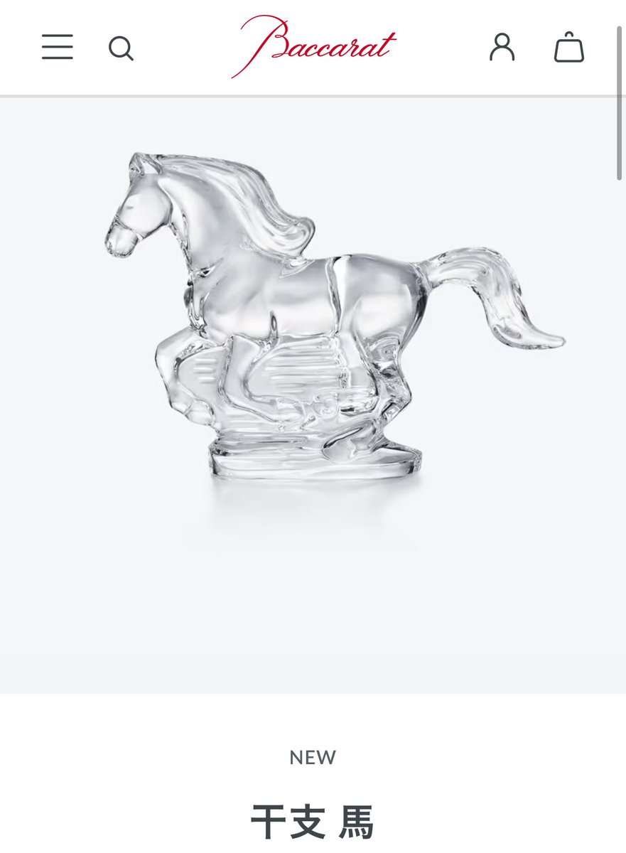 馬の頭 桜型金属装飾品 ときわ奥様 on X