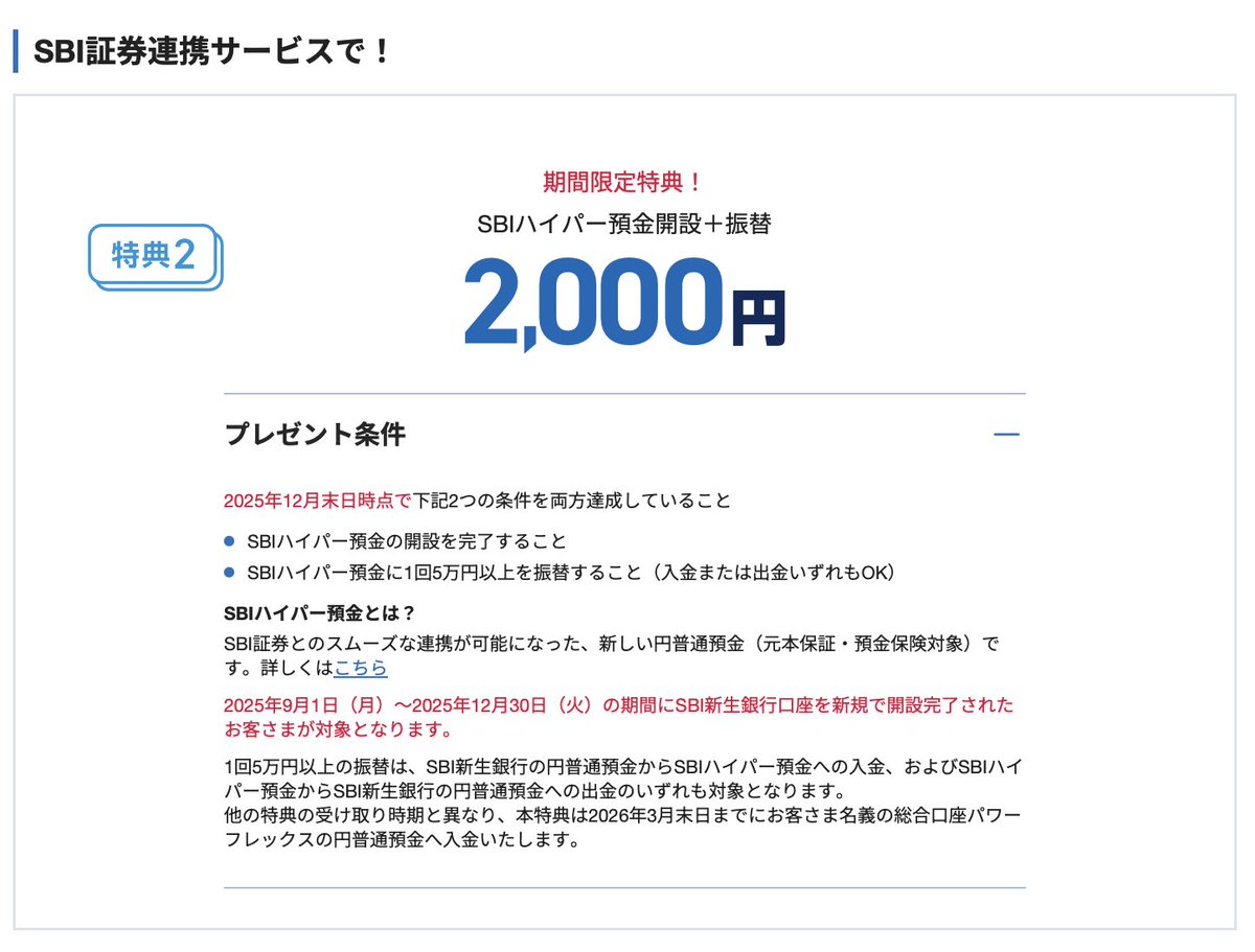 るくり🐬@資産運用コツコツ投資 tweet media