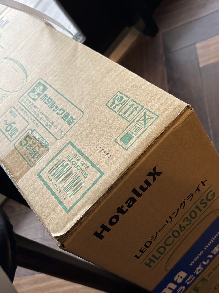 こばやし南子🍉（不眠症の猫） on X