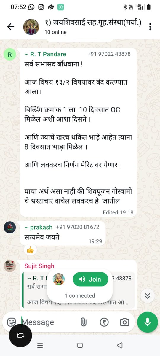 ShreePrakash Mishra tweet media