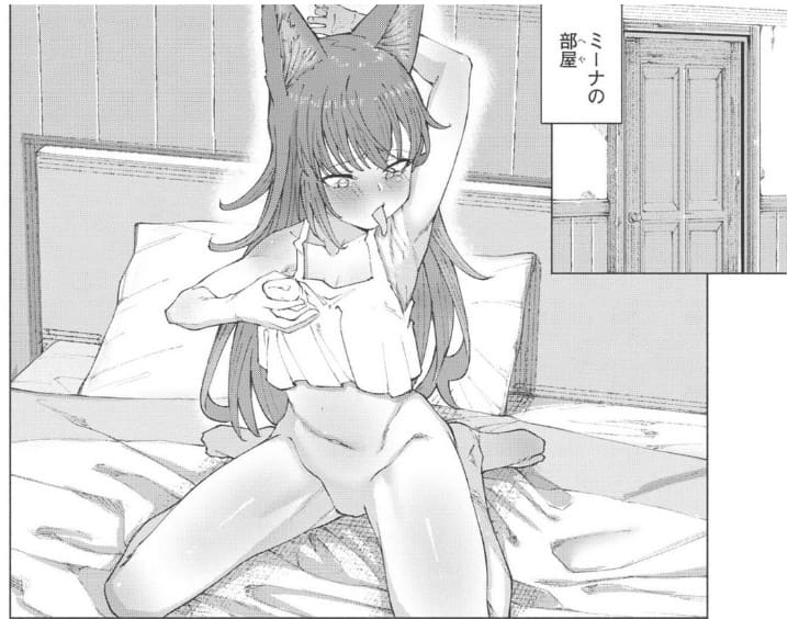 美醜逆転世界で治療師やってますのエロシーン7