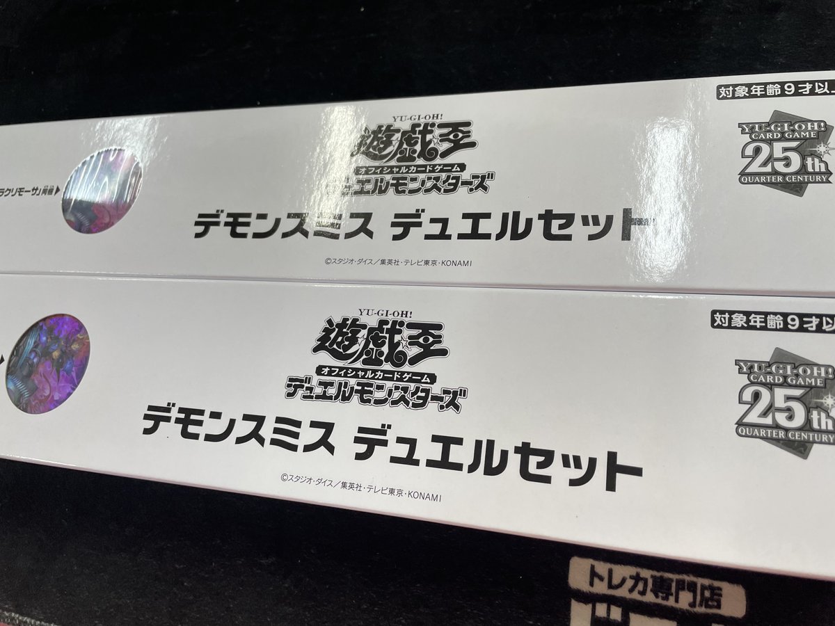 ドラゴンスター日本橋2号店 on X