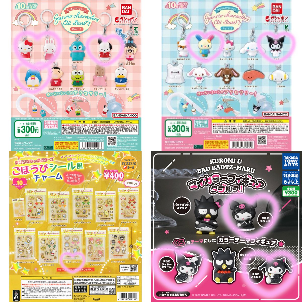 らむ︎@取引垢 tweet media