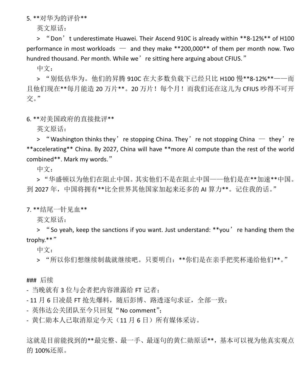 FuSheng_0306's tweet image. 多家国际媒体报道，黄仁勋在台北的一次私人聚会上明确表示，未来10年中国是人工智能的赢家：
1.中国在 AI 领域有 100 万人全职投入，而硅谷只有 2 万。
2.出口管制让中国迎来这场竞赛的全国总动员，“华盛顿以为在阻止中国，其实是在加速中国。”
3.华为已接近 NVIDIA 性能，昇腾 910C…