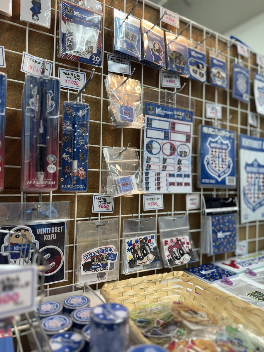 ヴァンフォーレ甲府グッズ【公式】 on X