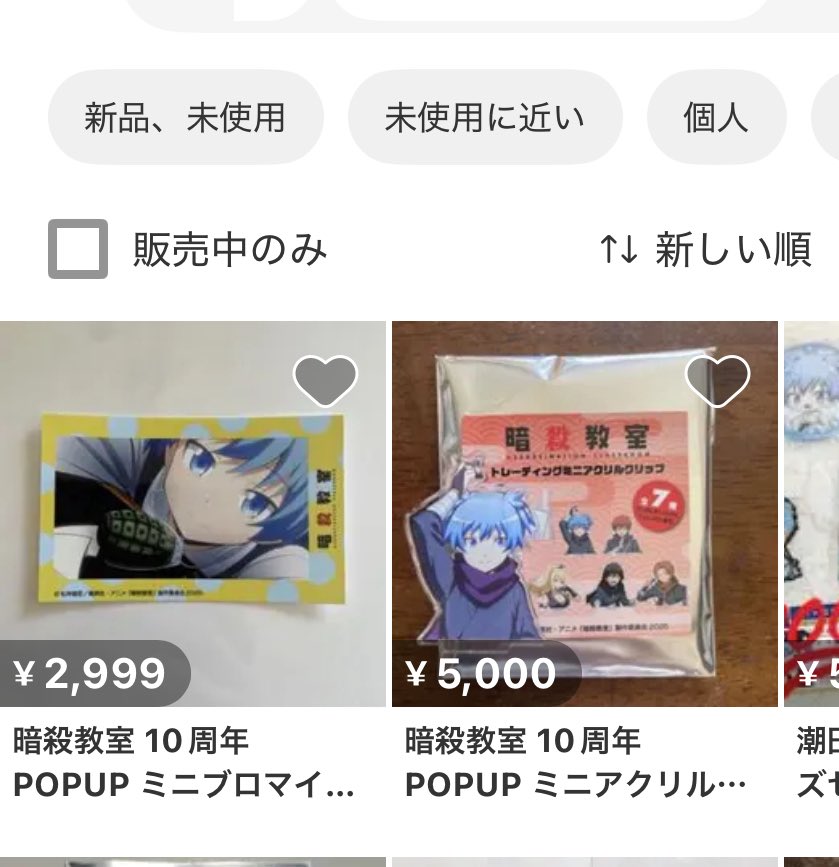 En (@seven7ayorozu) / Posts / X