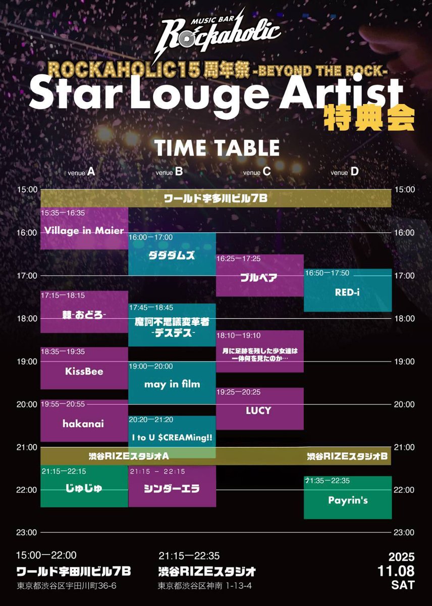 不二子 ストラクチャー みつこ👻🫟12.07生誕 on X