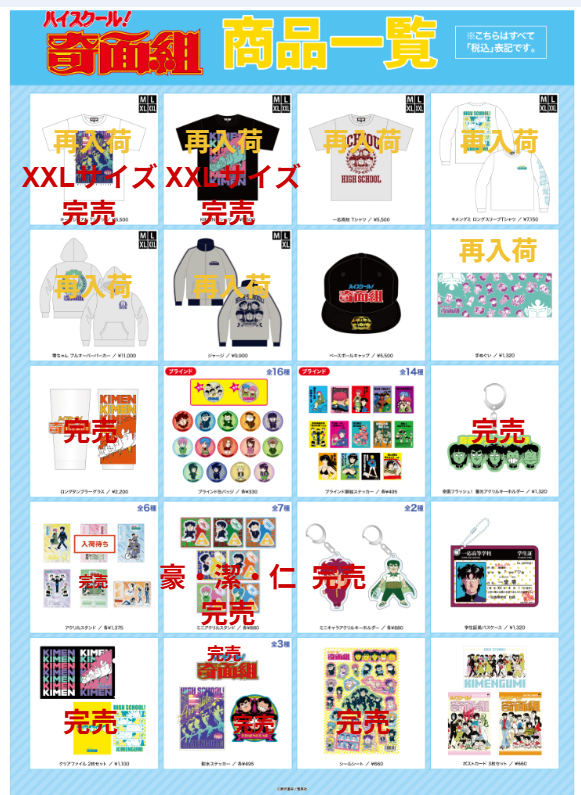 yuu（にゃあ）🐈🌹✏️🏠✈️🔥👮‍♂️ on X