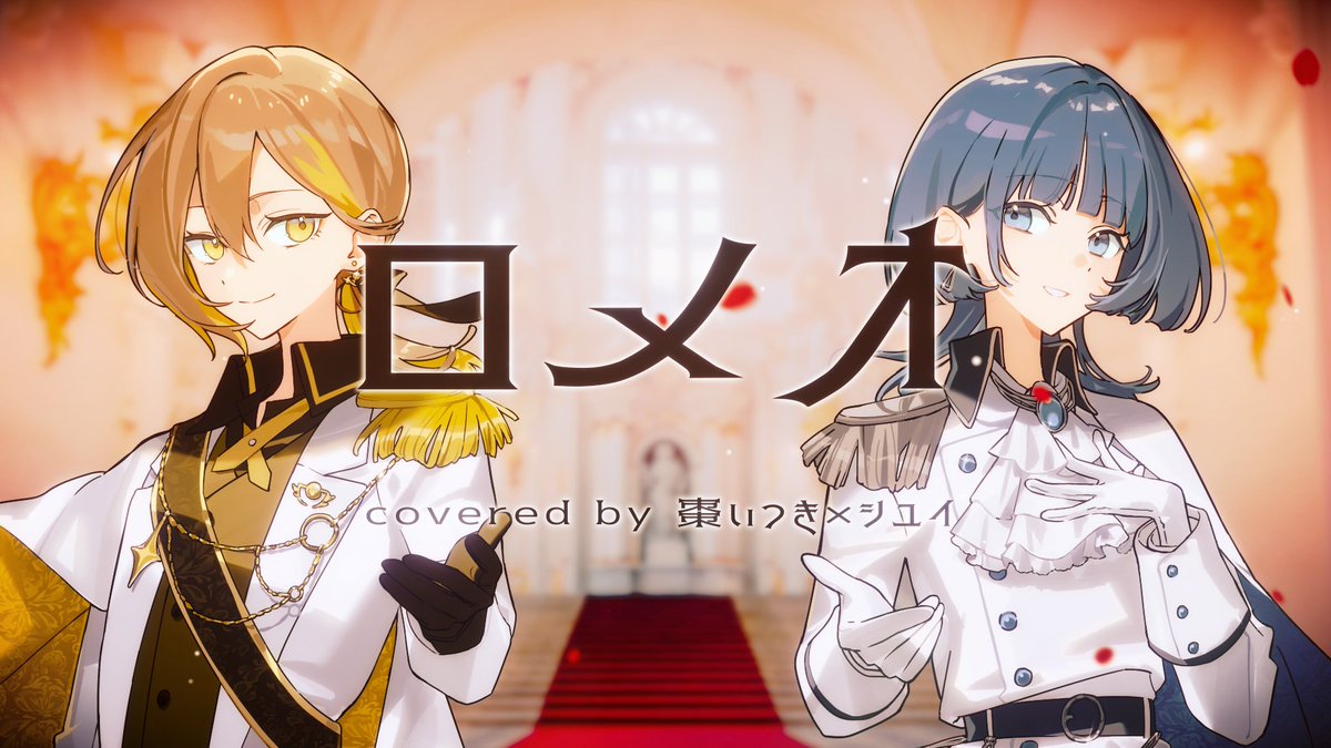 大島 つくも (@tsukumonomo) / Posts / X