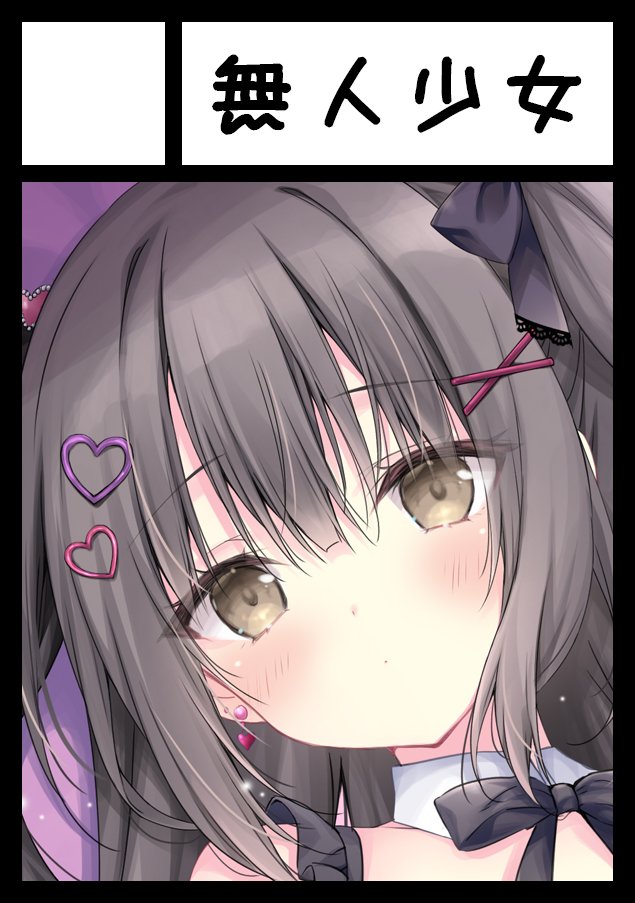 るび様 卍👼卍 (@rubidiumo) / Posts / X