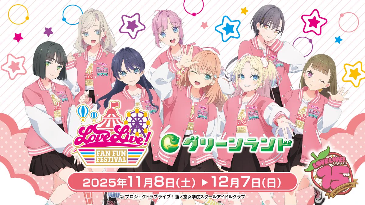 ラブカ 蓮ノ空 三宅美羽 PE+ ラブライブ！蓮ノ空 ラブカ Holiday PE+