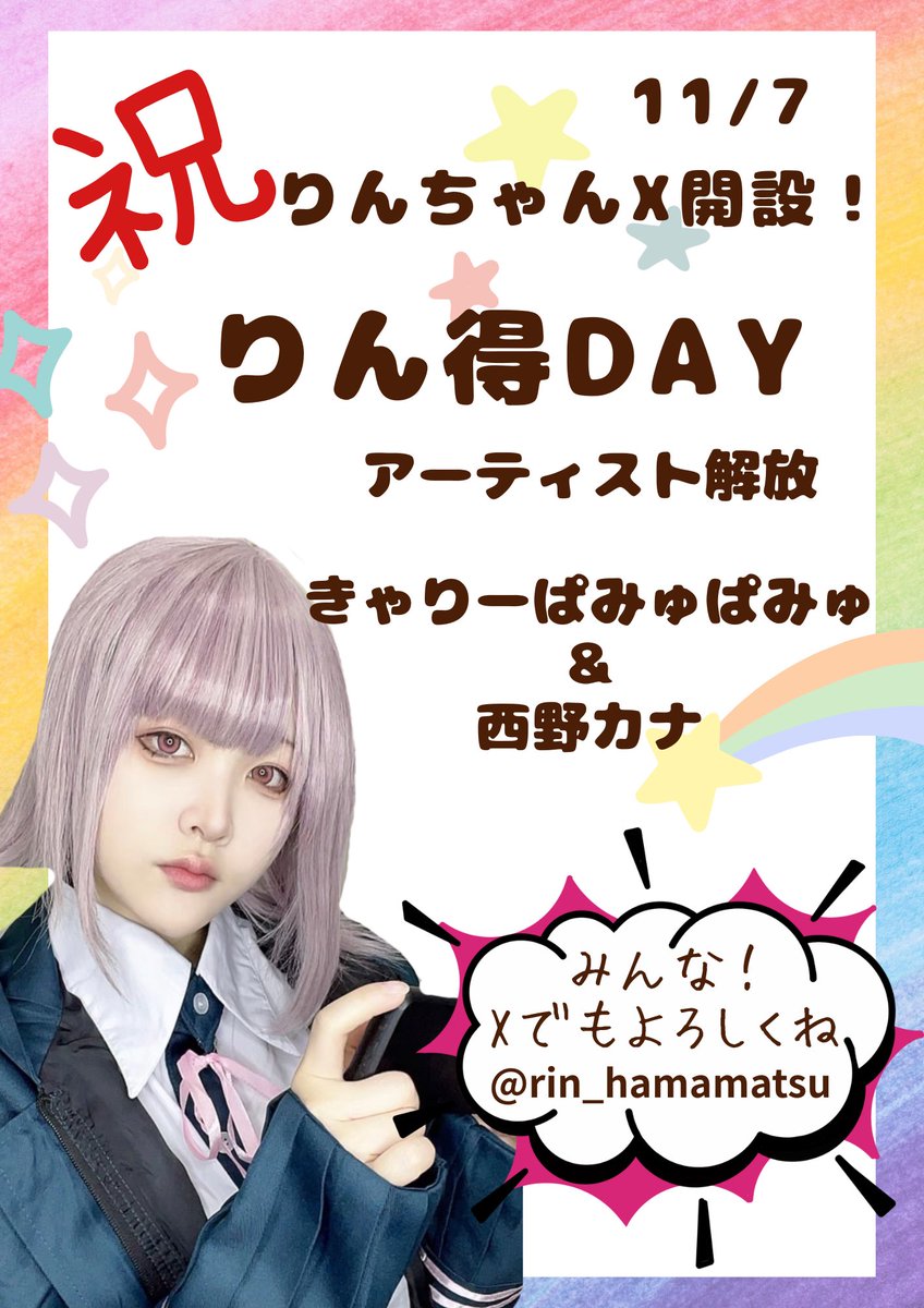 こばやん (@919Kobayan) / Posts / X