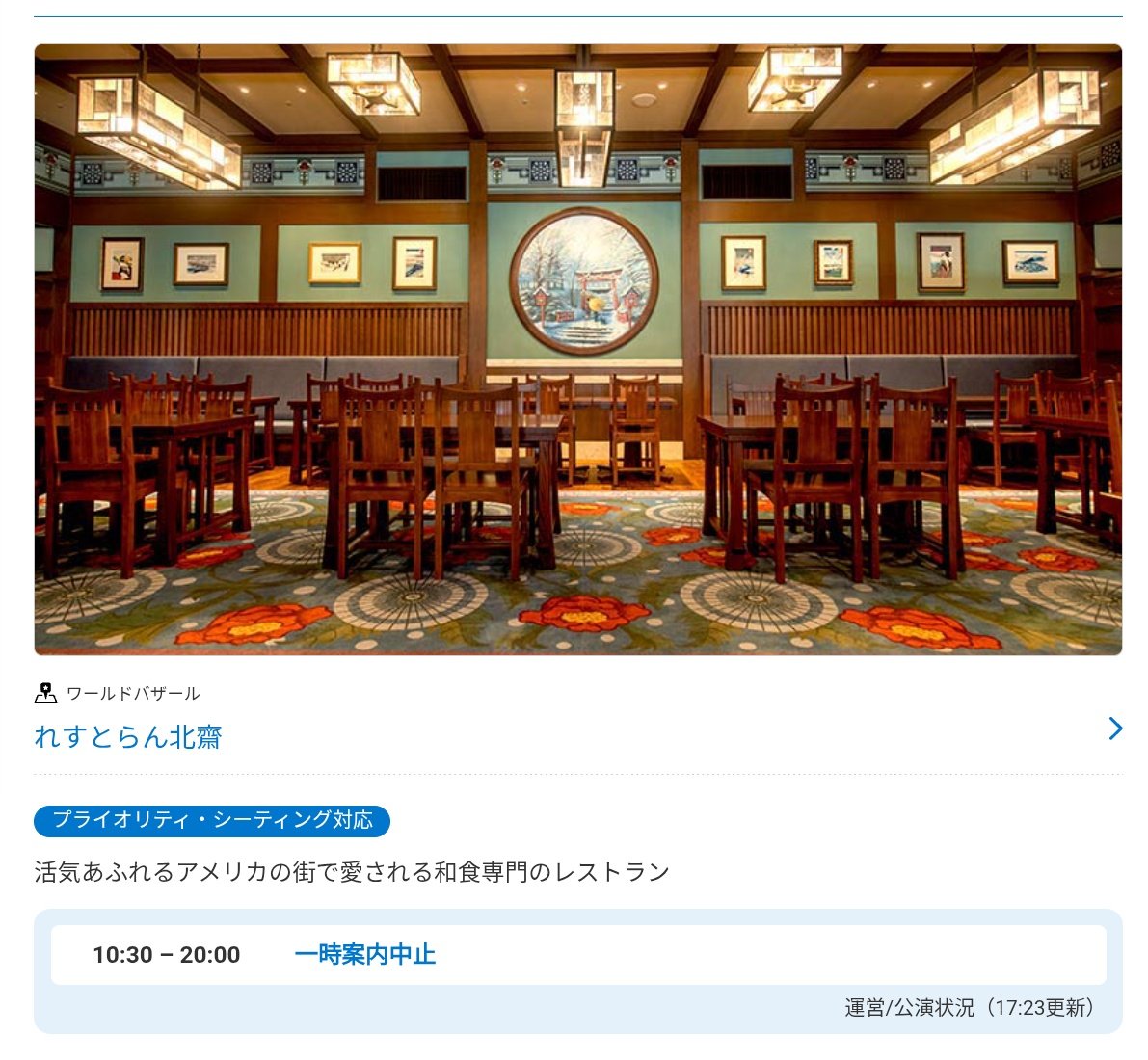 ディズニー好きみっくん☆彡.。 on X