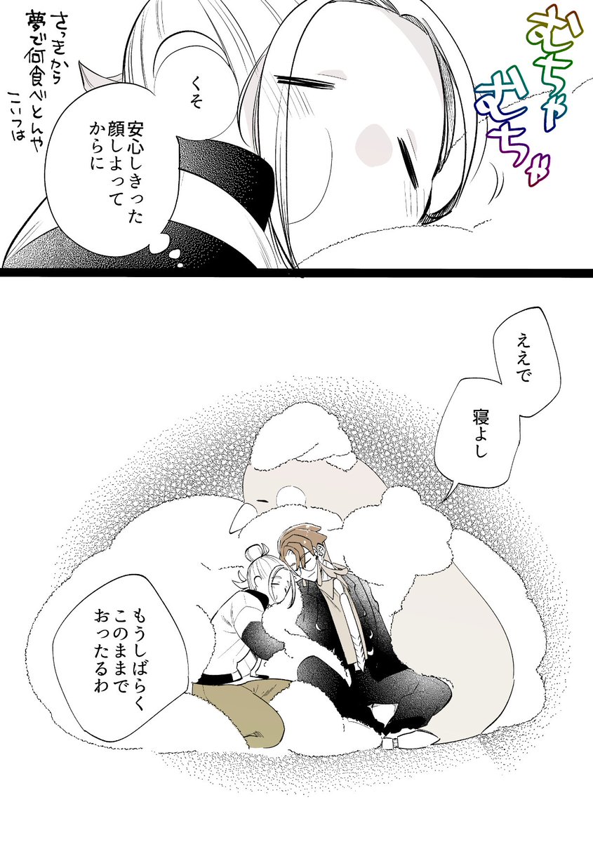 bellcat_k's tweet image. 特別（カラセイ）