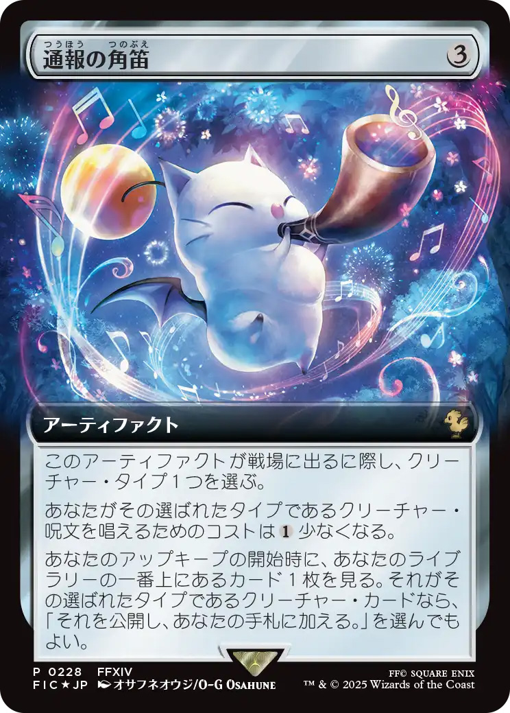 MTG 街の鍵/Key to the City ダブルレインボウ102/500 MTG 街の鍵/Key