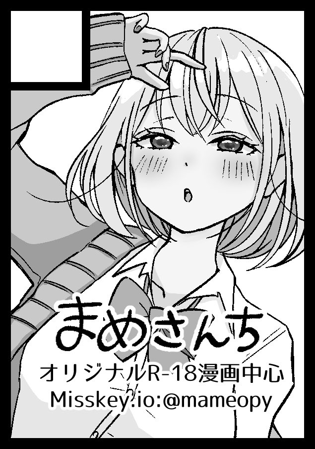 まめ◎(水)東4ム-35b on X