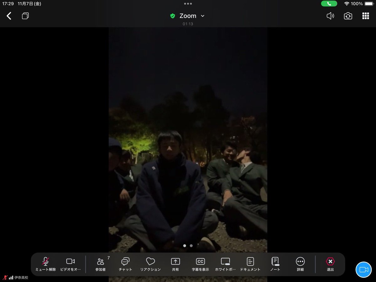 2年生が修学旅行中の伊奈高校、1年生だけですが元気に活動しています！自分たちでメニューを作って練習するのは大変ですが、チーム全体のことを考える良い機会になります！今日は郊外学習で訪れた浅草からPCリーグのオンライン開会式に参加し、先輩たちの分までしっかりと決意表明ができました！