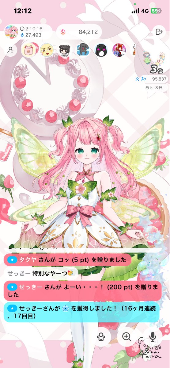 苺花🍓🌸推し香水販売中❣️❣️ROYALブロマイド(ランダム)販売中