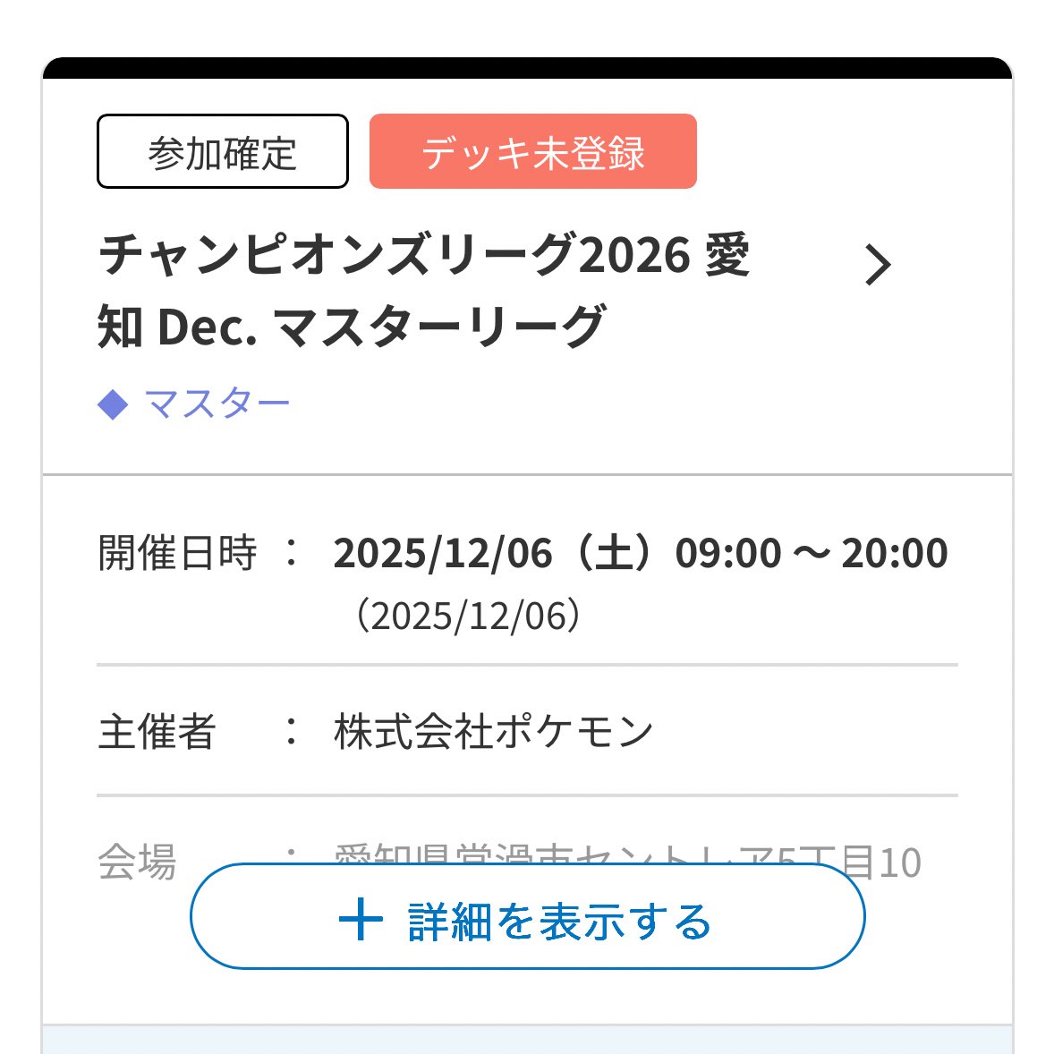 あねもね あねもね カード検索 ｜ Z/X - Zillions of enemy X - ゼクス公式サイト