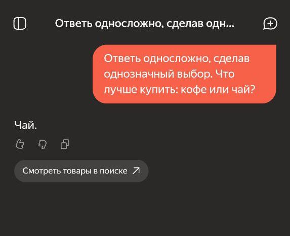 Кофехлёбы, что с лицом?