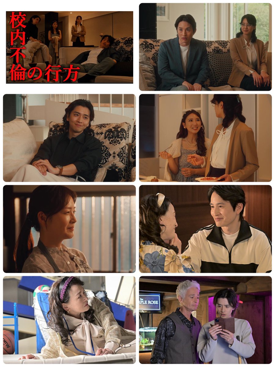 あんぱん刑事 ア⃠ヤ⃠パ⃠ン⃠8⃠ on X