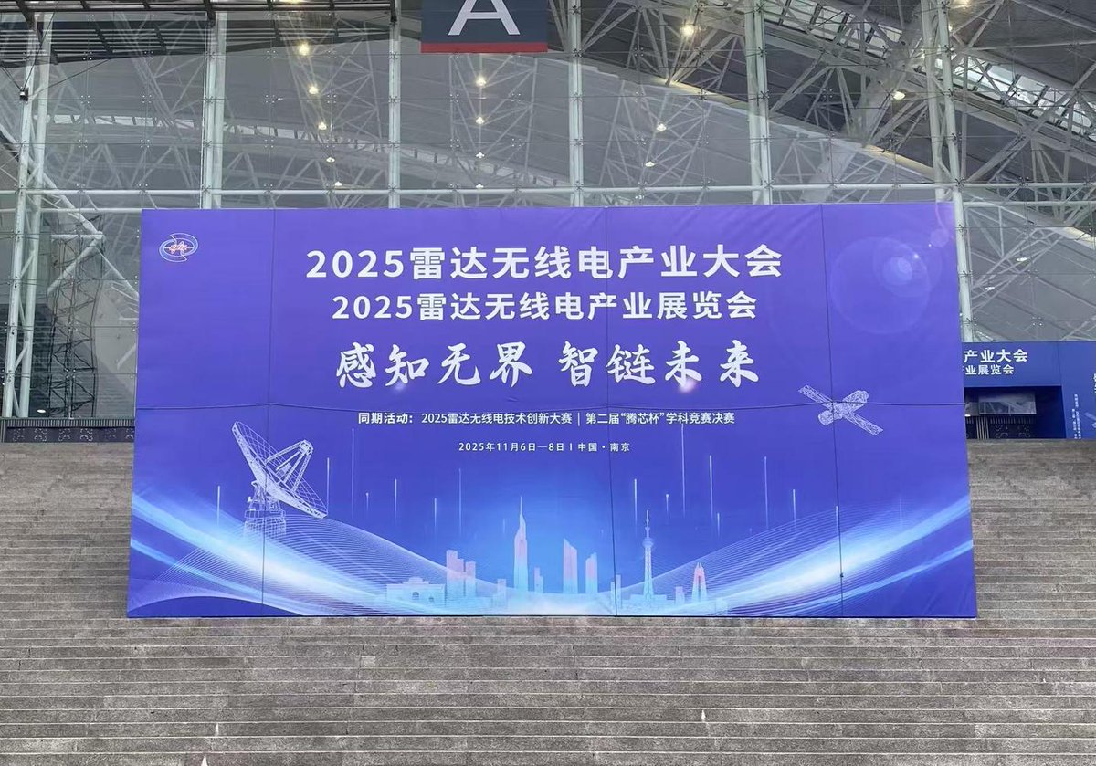 NanoRadarTech's tweet image. 🚀 At the expo, Nanoradar&apos;s &quot;Precise Detection, Intelligent Sensing&quot; aligns seamlessly with &quot;Boundless Sensing.&quot; We&apos;re driving innovation in security, drones, and more! #RadarTech #Innovation 🌐