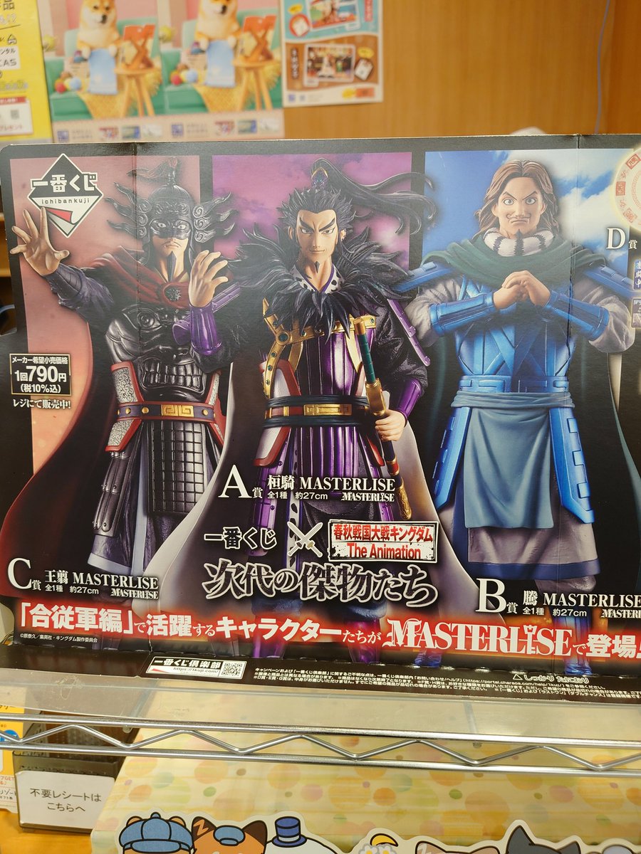 TSUTAYAグランリバー大井川店 on X