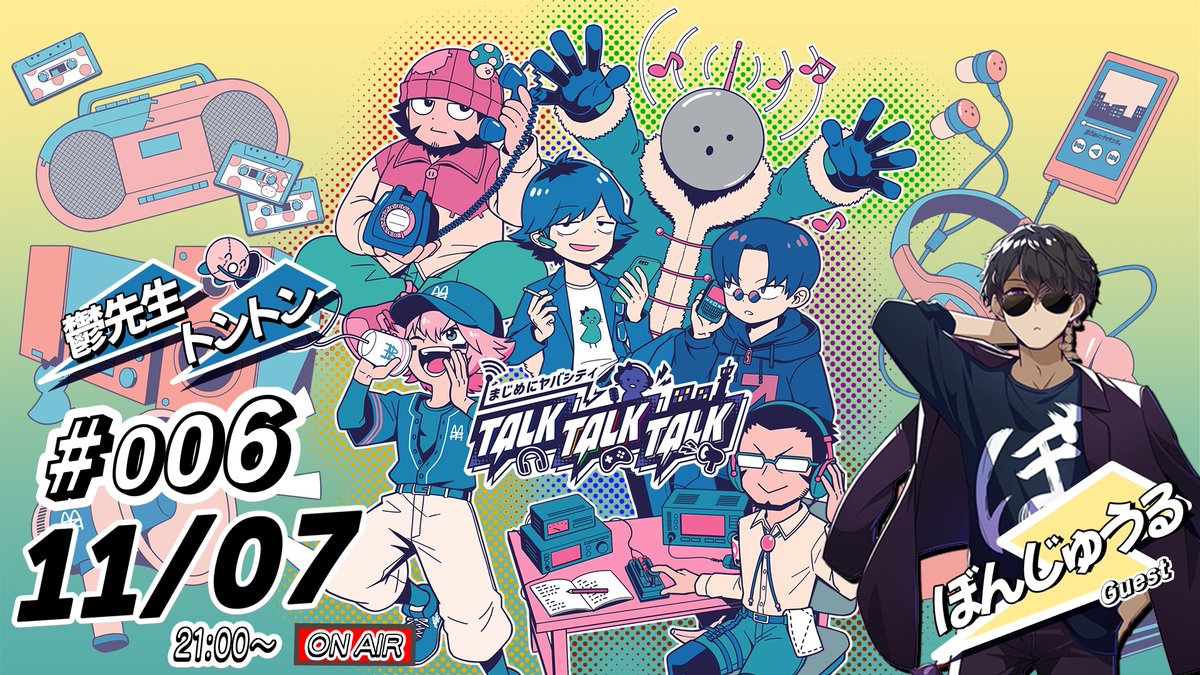 ドズル社 PR TIMESエンタメ on X