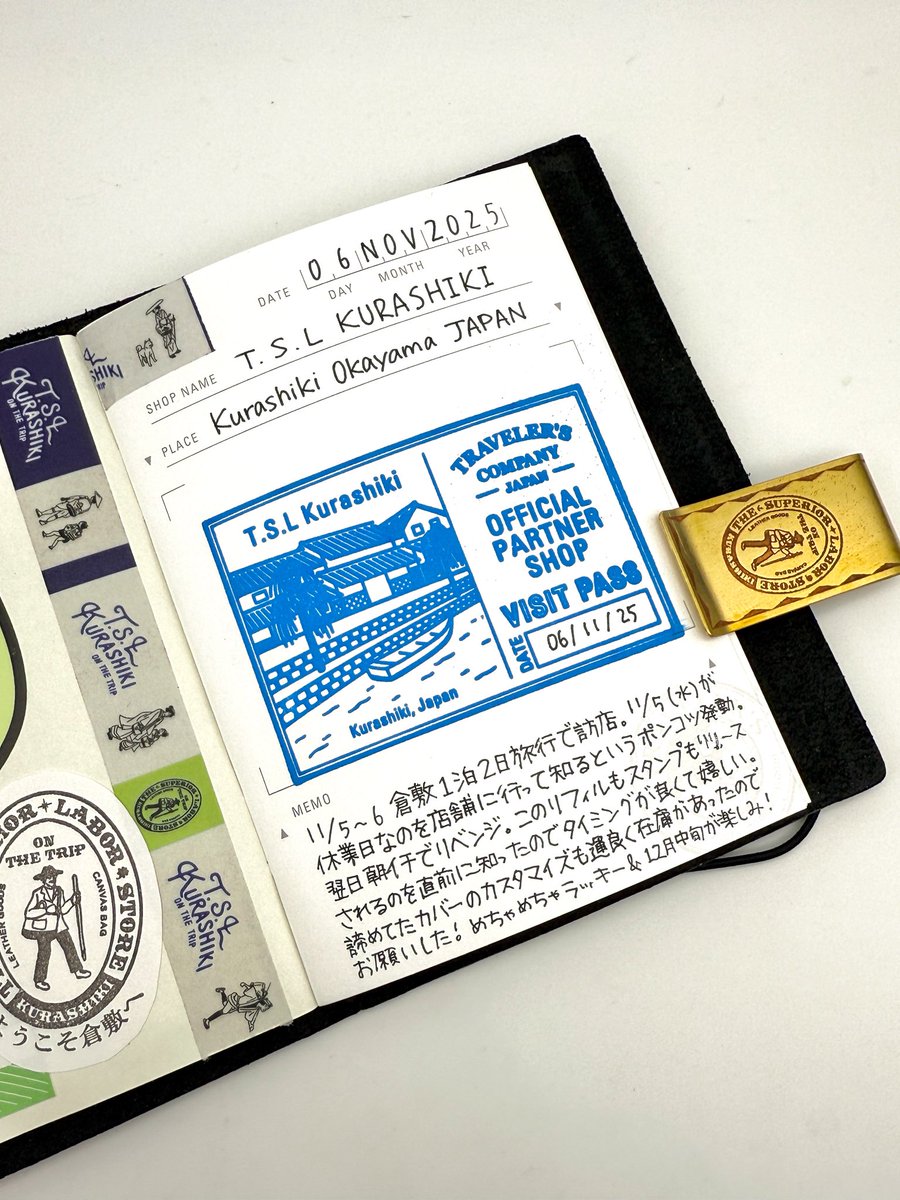 pistàcchio 】SHIN NIHON ZOKEI SNP-17 pistàcchio 】SHIN NIHON ZOKEI