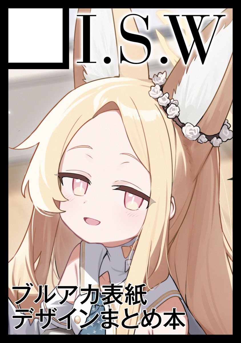 あかもく | C107 2日目西1め34ab (@akmkmk3) / Posts / X