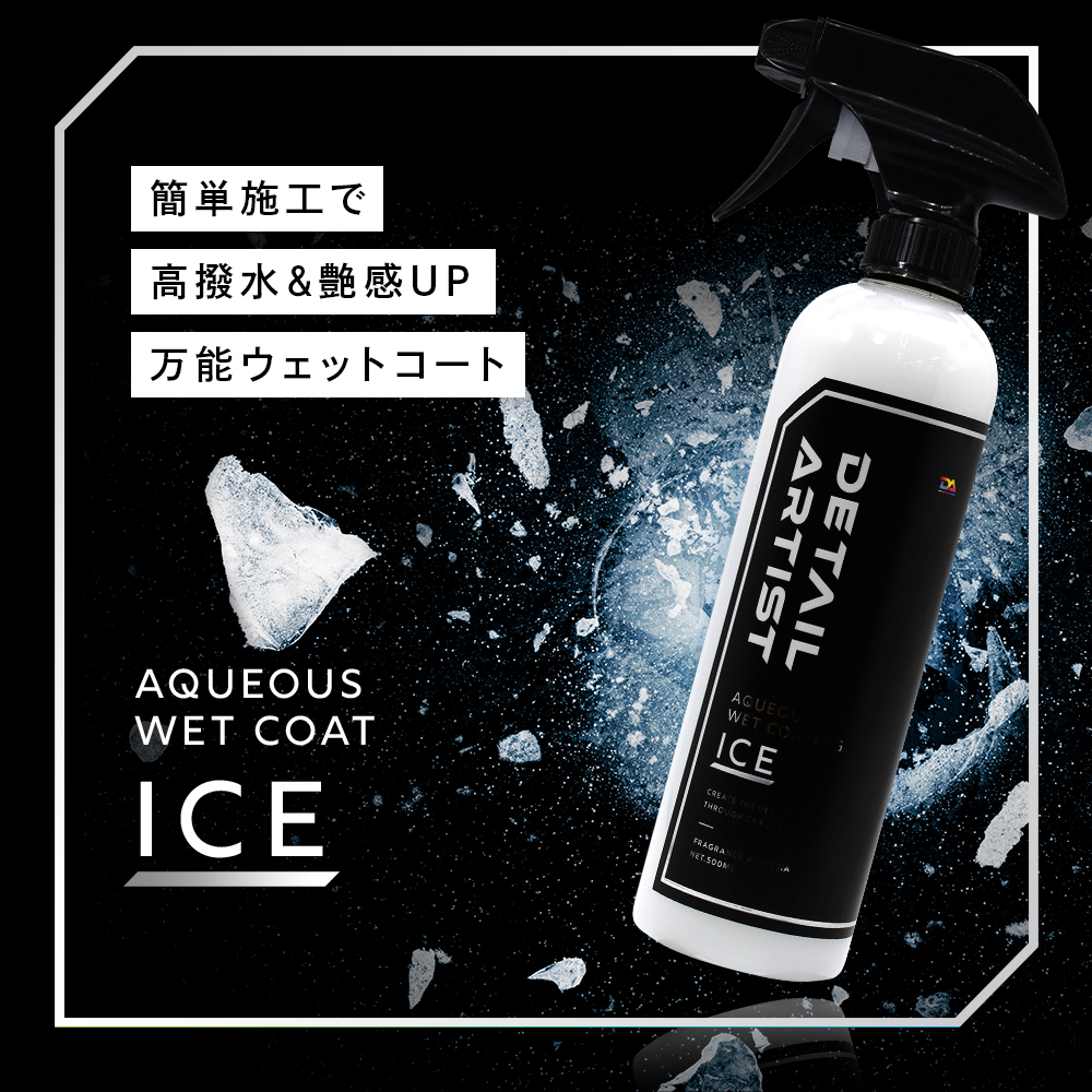 DETAIL ARTIST (@DA_chemical) / Posts / X