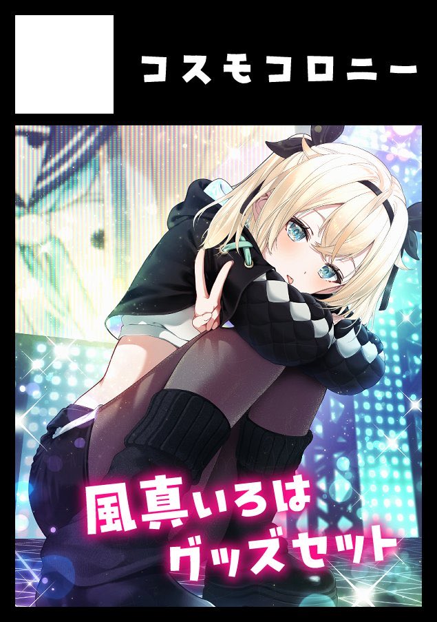 ♡ページ 楪┊︎C107(火) 西2あ-31ab (@nx_e78) / Posts / X