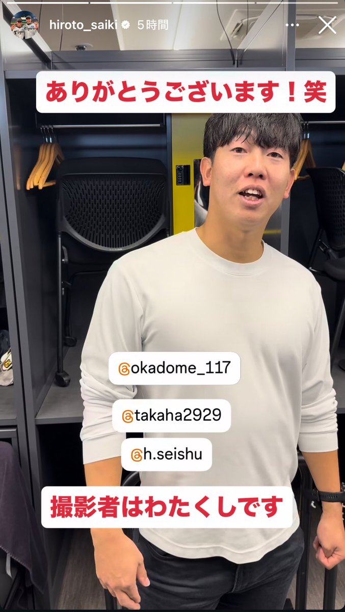 あーちゃん🌸 on X