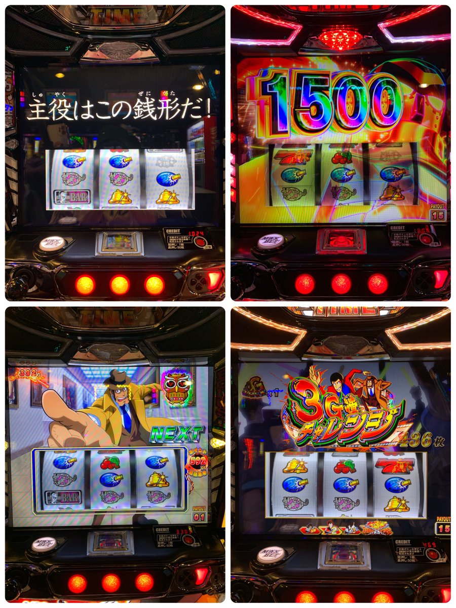 キングNo.1世田谷店 さんおつくろ！ 投資24k 回収2950枚！ 前回に