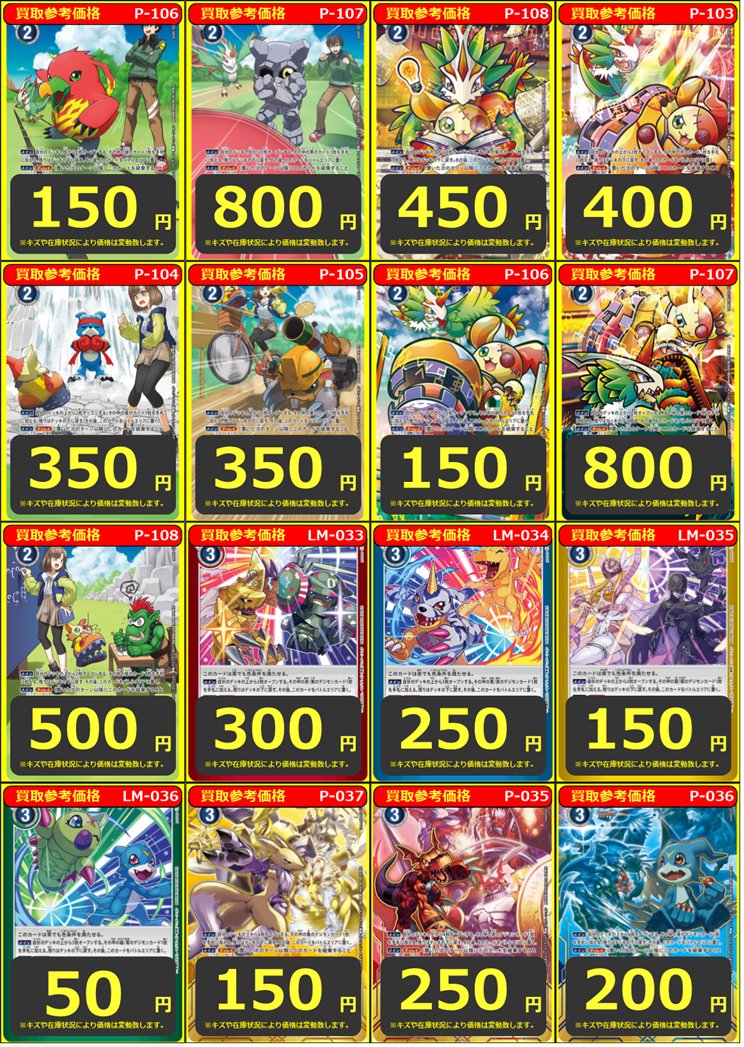 フルコンプ立川南口店 on X