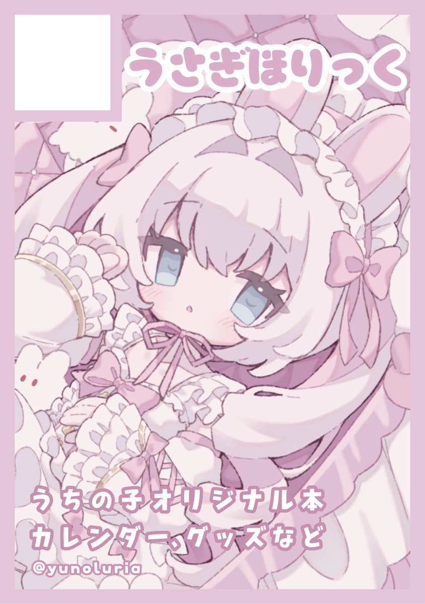 九十三ビス🍪コミティア154【J25a】 (@biscuit___cake) / Posts / X