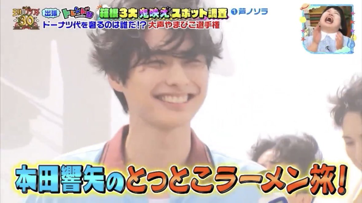 絶対に欲しかったとっとこ…！！