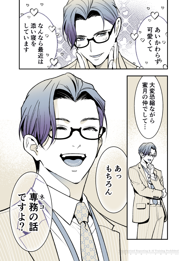 Nanana♡ Explore More Collection - Zenana Lace See-through Layering