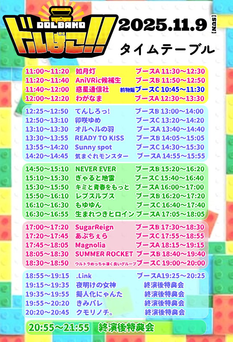 【即購入歓迎】第一宇宙速度FIRST Complete Collection- CONVERSE CPD ALL STAR PS Z HI / FAST & FURIOUS ブラック/レッド【限定】